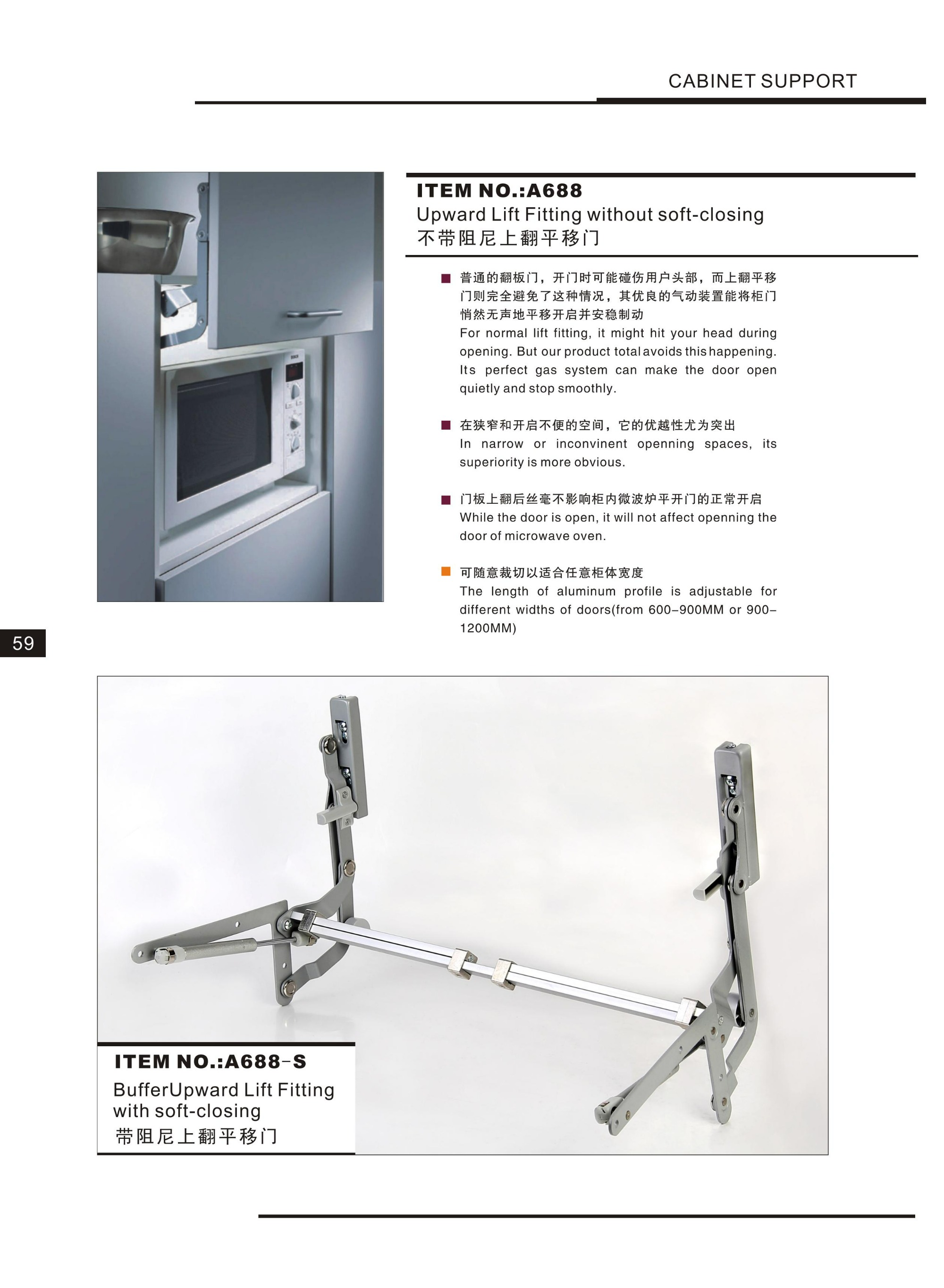 Cabinet Door Stays For Vertically Opening (Upward Opening) Cabinet Doors