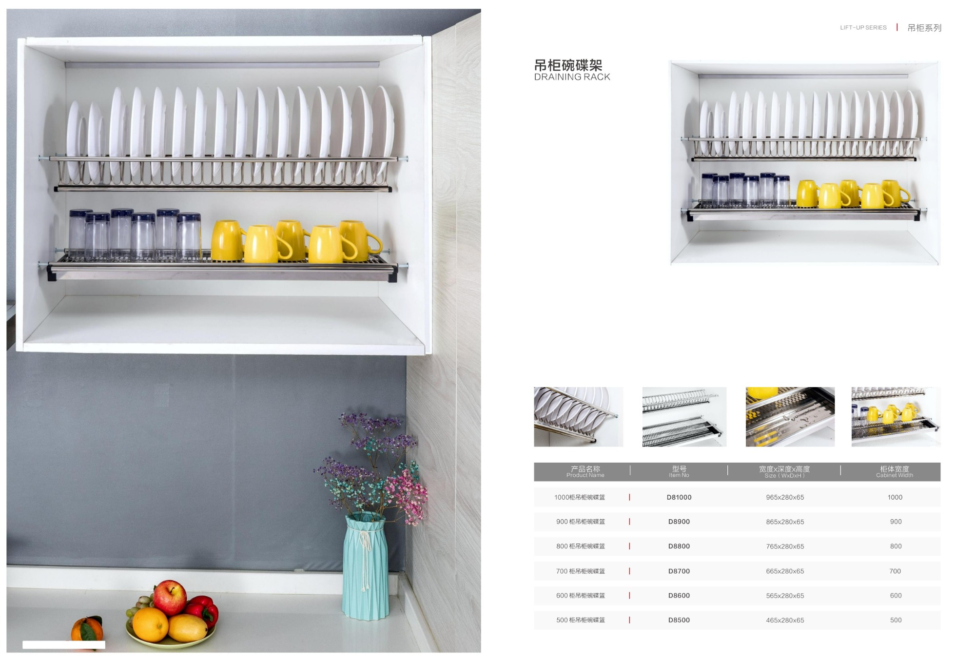 Kitchen Lift-Up Series