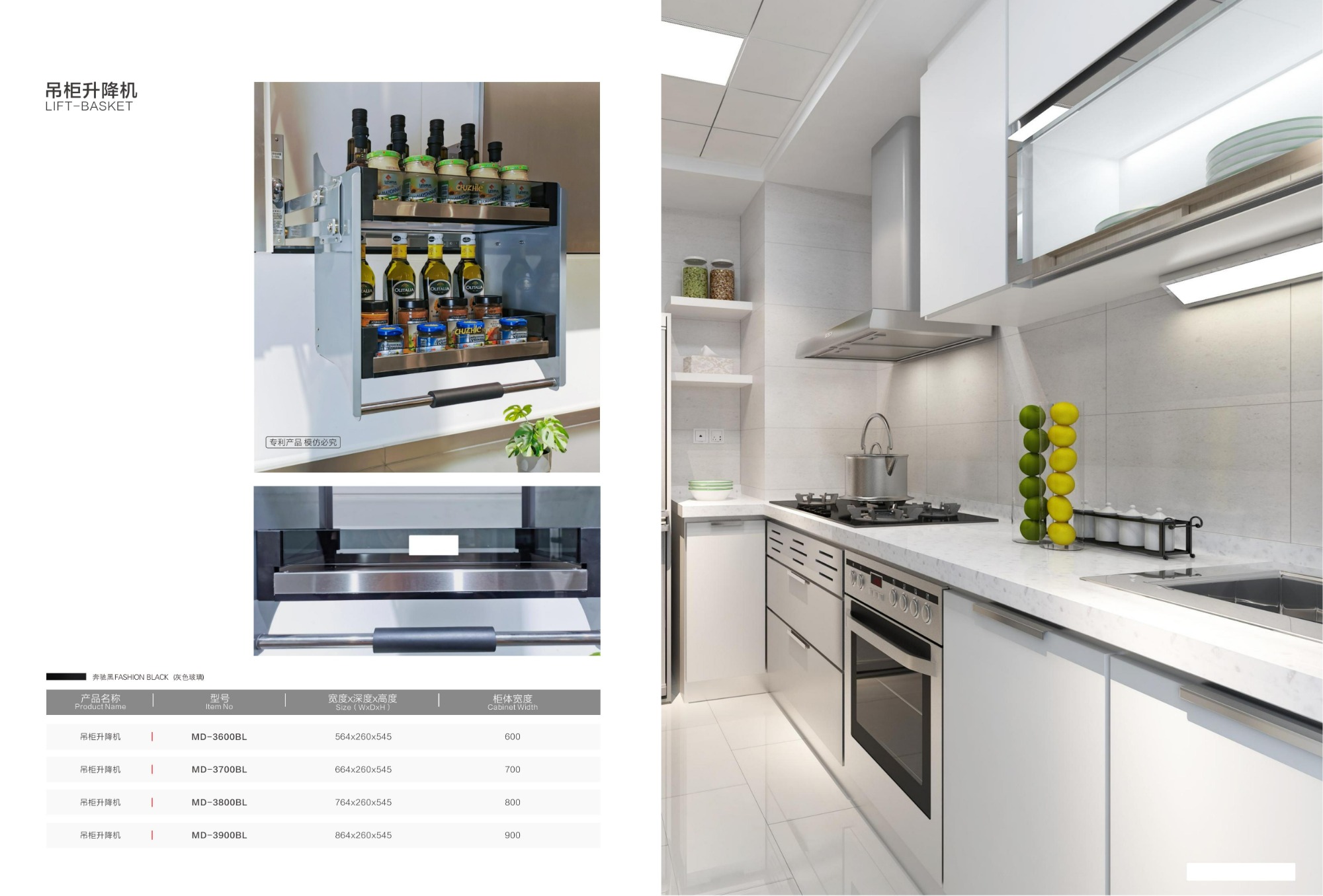 Kitchen Lift-Up Series