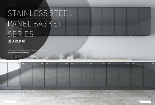 Kitchen Stainless Steel Panel Basket Series