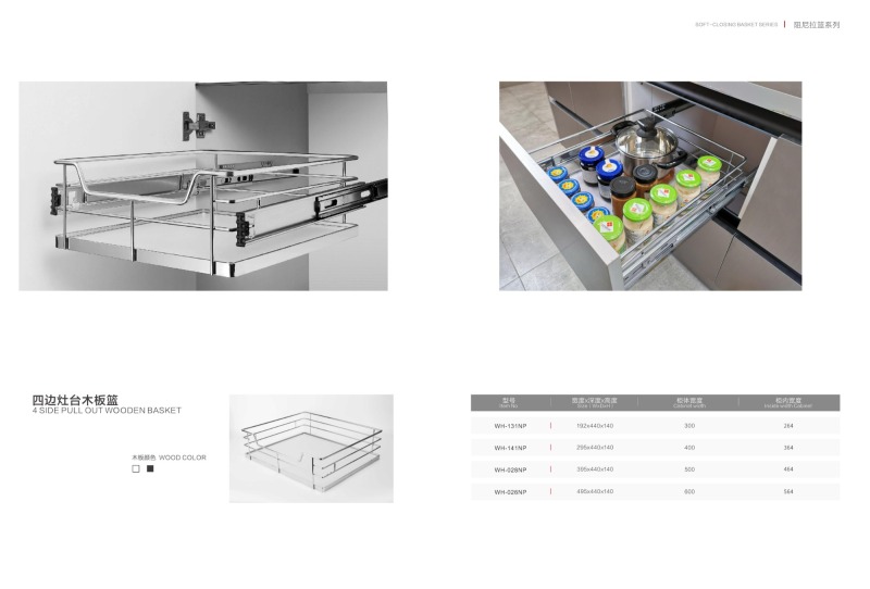 Kitchen Soft-Closing Basket Series