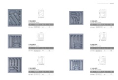 Kitchen CUTLERY TRAY/PLATE TRAY/CABINET WASTE BIN