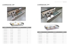 Kitchen Cabinet Drawer Basket Series