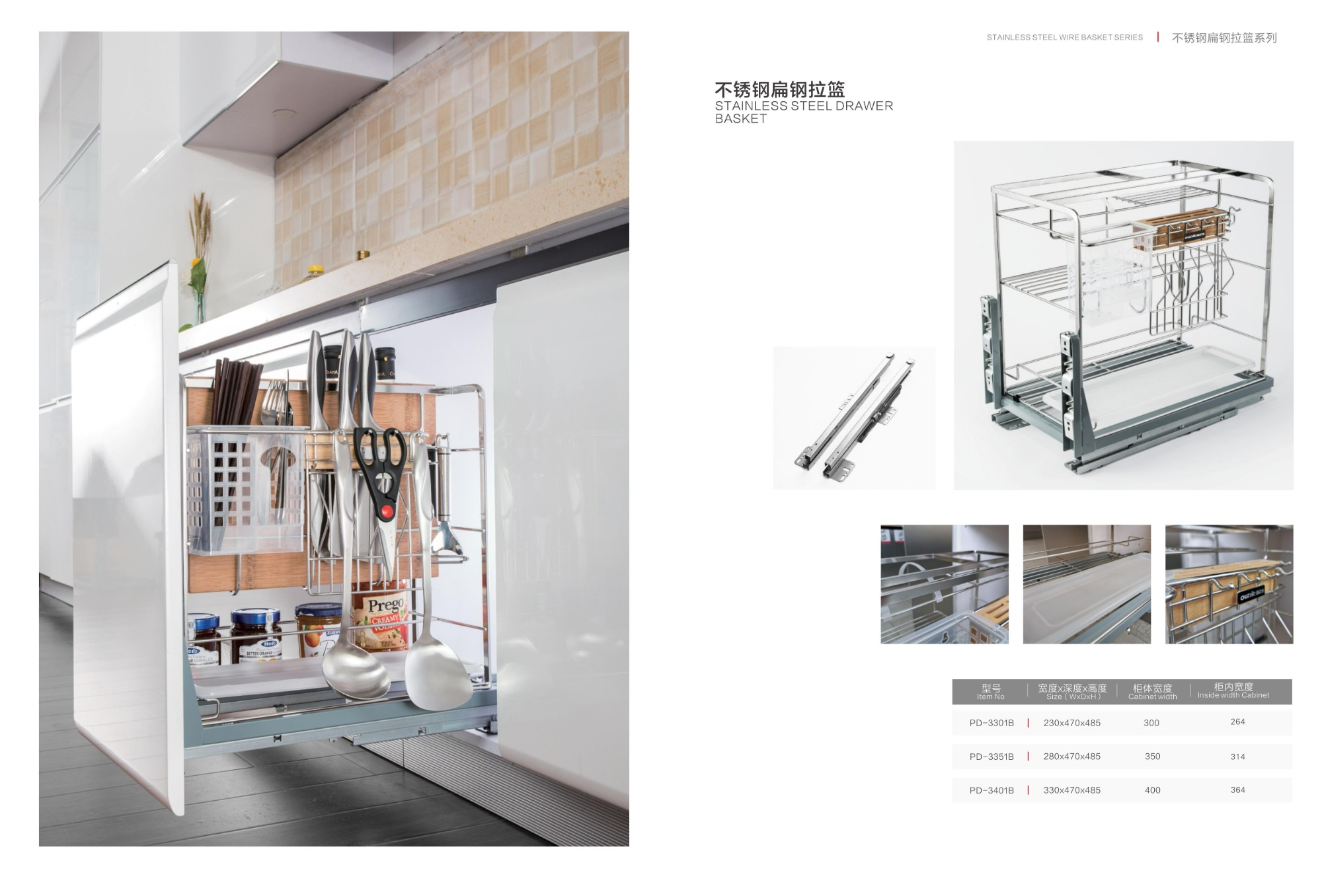 Kitchen Stainless Steel Wire Basket