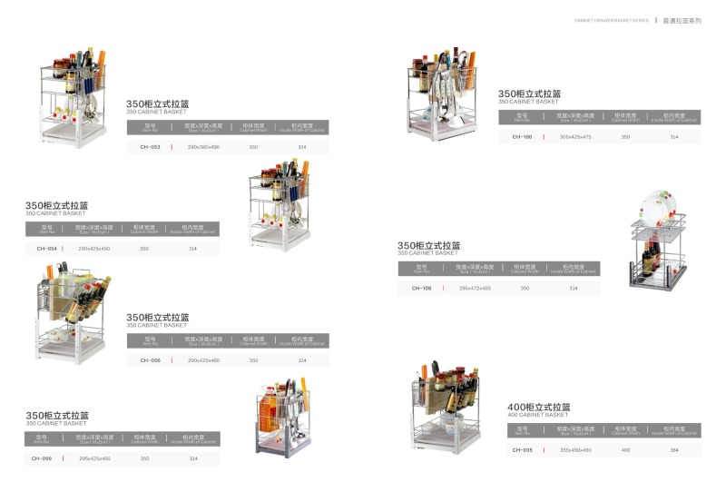 Kitchen Cabinet Drawer Basket Series