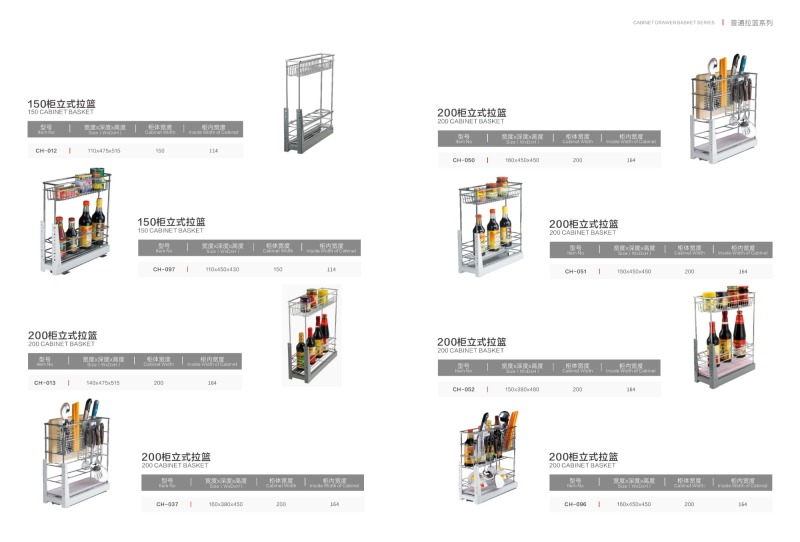Kitchen Cabinet Drawer Basket Series