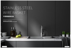 Kitchen Stainless Steel Wire Basket