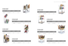 Kitchen Cabinet Drawer Basket Series