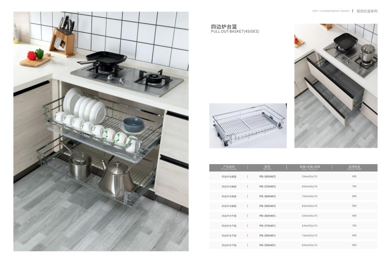 Kitchen Stainless Steel Wire Basket