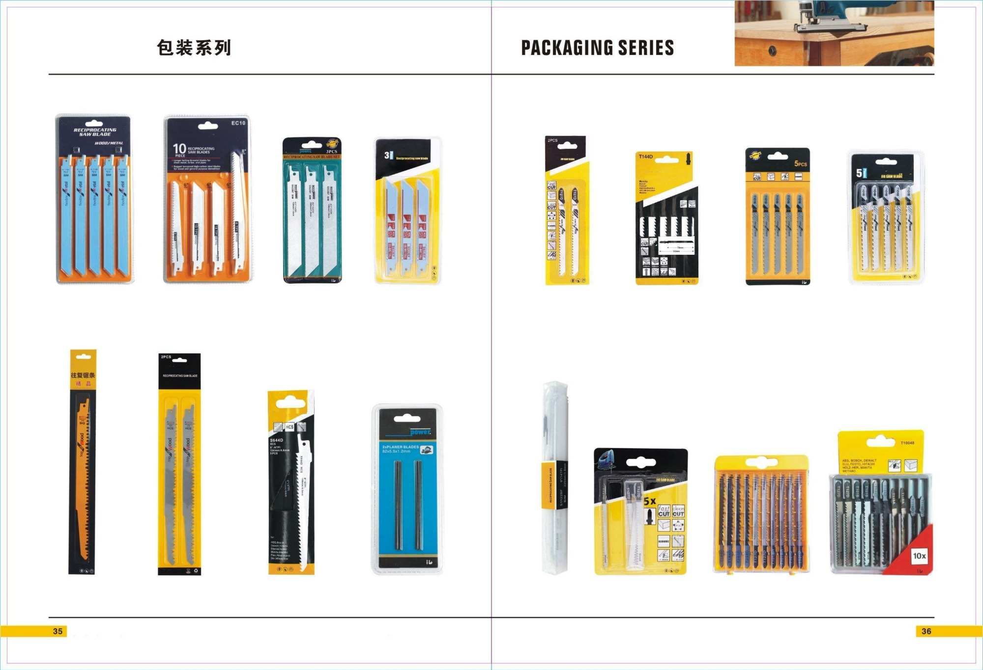 Electric Saw Accessories Jig Saw Blades T-shank Code Cut Thin Metal Sheet Blade Length 3In