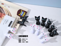Cartoon Large Clip Sheet Clip Strong Cute Funny Cat Windproof Plastic Bright Colour New Trendy Clothes Peg Large Size