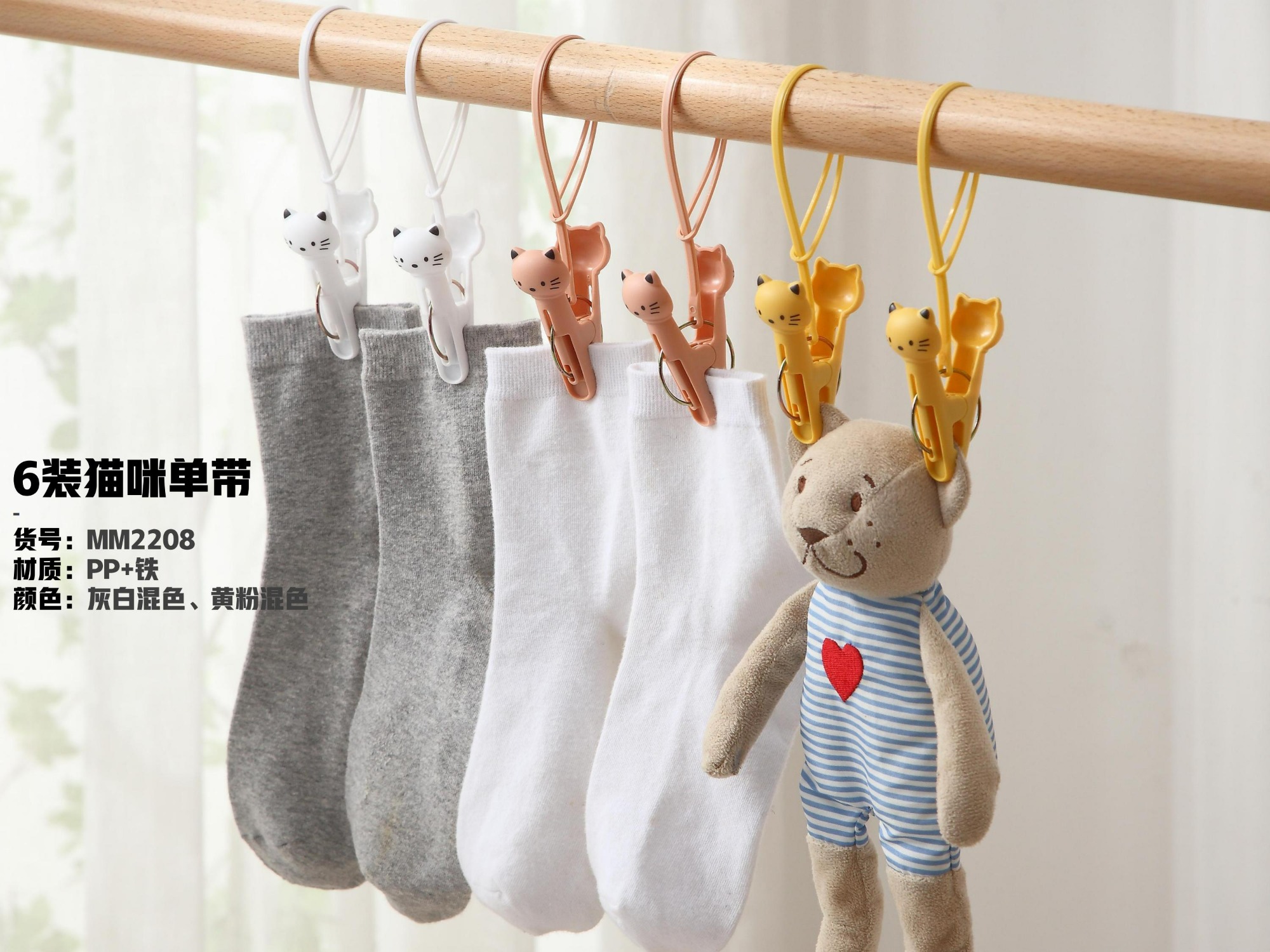 Cartoon Large Clip Sheet Clip Strong Cute Funny Cat Windproof Plastic Bright Colour New Trendy Clothes Peg Large Size