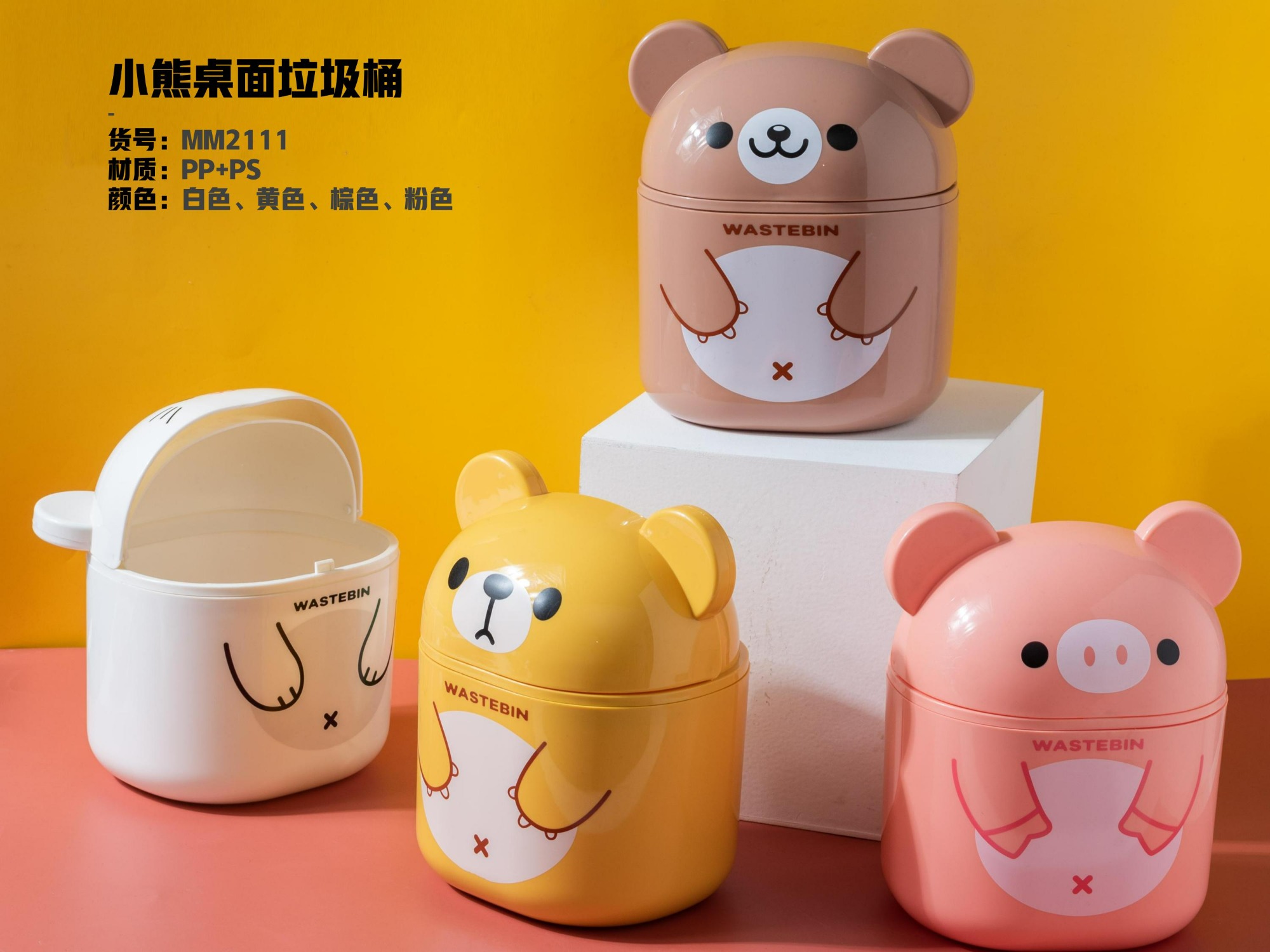 Household Kitchen Simple Multifunctional Tissue Holder Cartoon Cute Cat Tissue Magnet Boxes