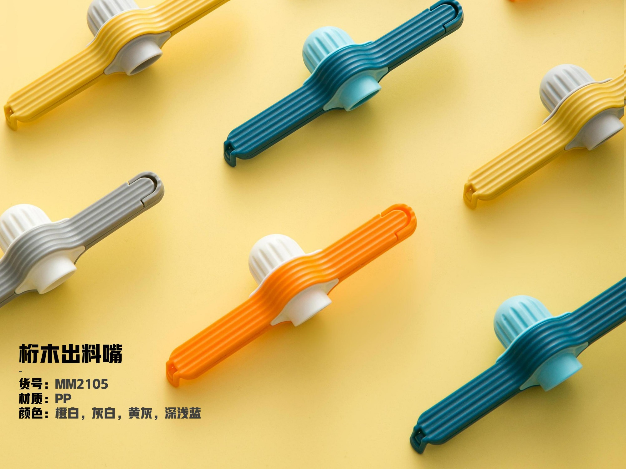 Food Storage Container set Plastic Kitchen Refrigerator Noodle Box Multigrain Storage Tank Transparent Sealed Cans