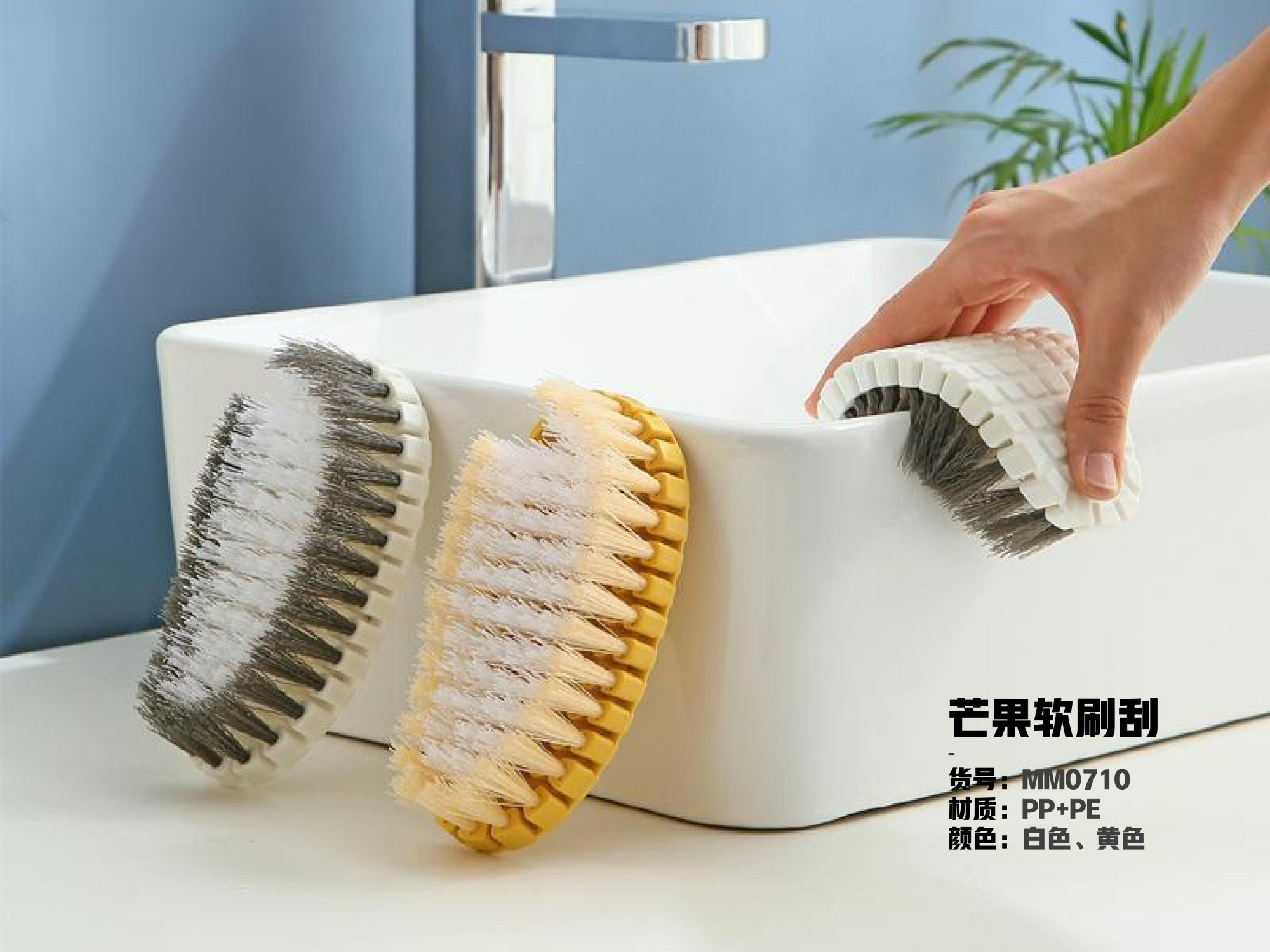 Cartoon Household Plastic Soap Rack Non Perforated Laundry Soap Storage Box