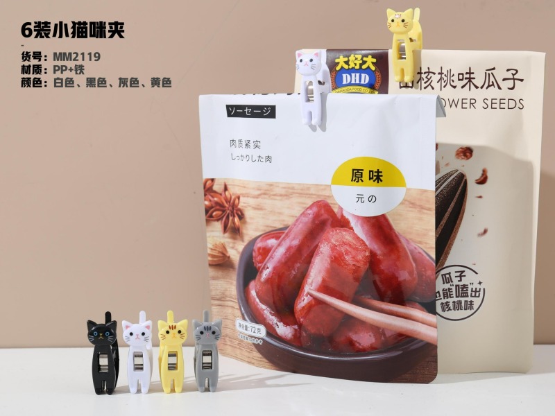 Cartoon Large Clip Sheet Clip Strong Cute Funny Cat Windproof Plastic Bright Colour New Trendy Clothes Peg Large Size