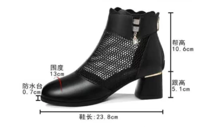 Ladies Office Net Shoes - High Heel