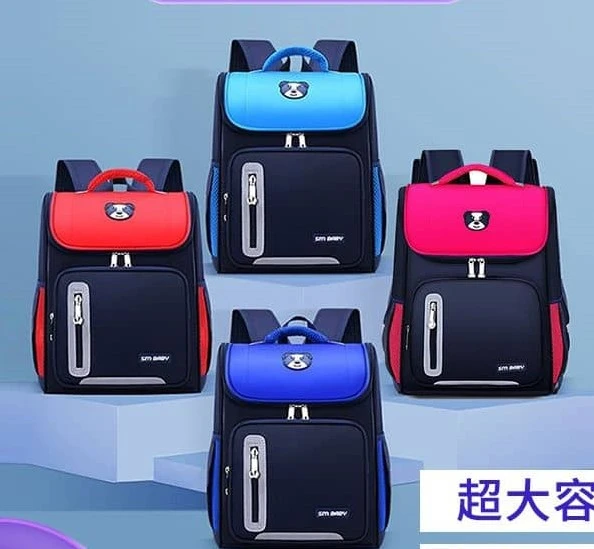 SMB Fashionable Backpack