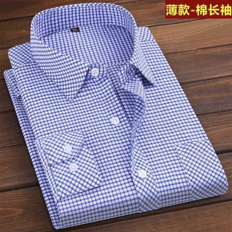 Men's Parking Shirt - Blue