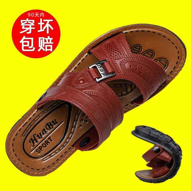 Quality Men's Rubber Sandal - Brown