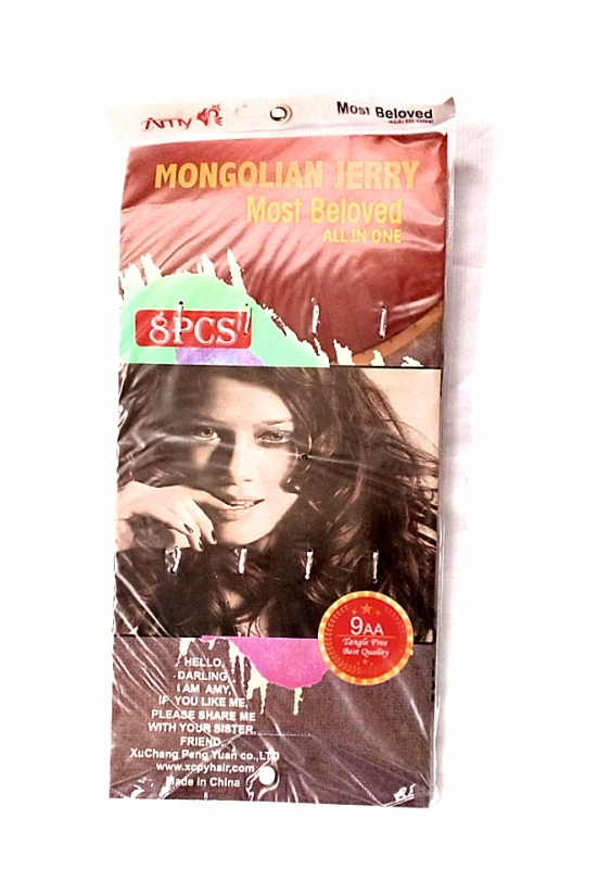 Amy Mongolian Jerry - Color 1B