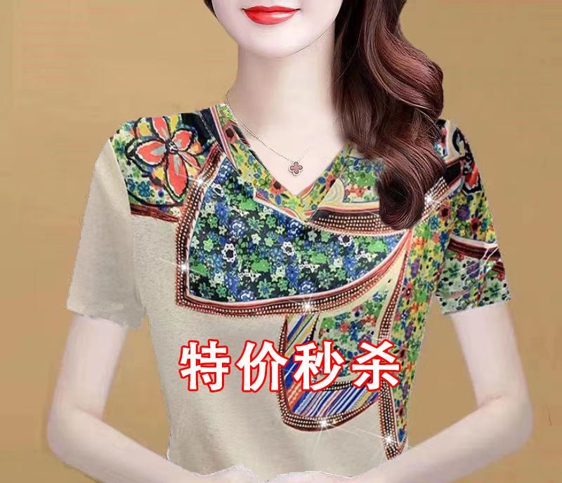 Ladies Fashion  Chiffon Top