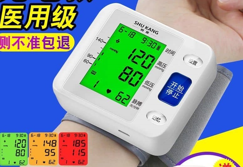 Sphygmomanometer; Wrist Blood Pressure Minitor