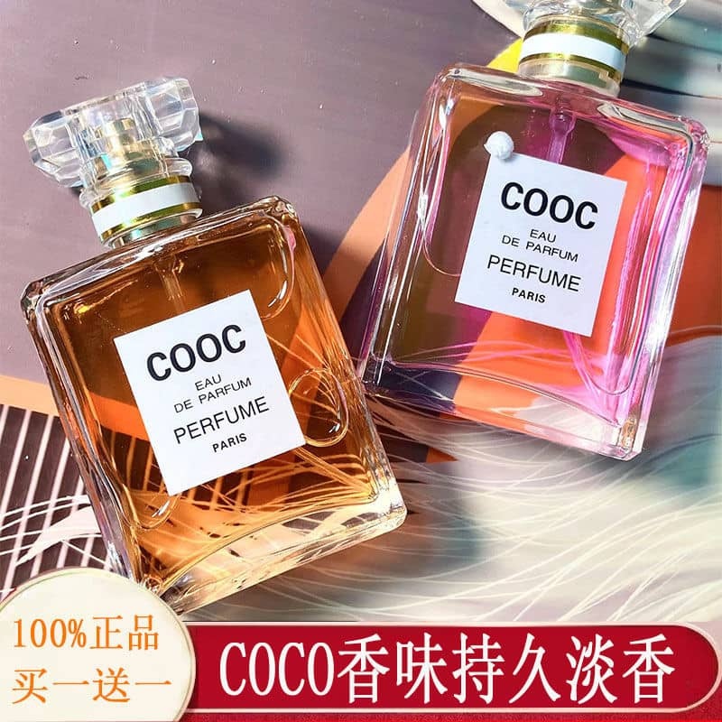 COOC Perfume