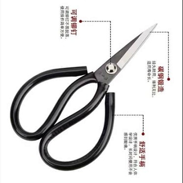 Stainless Steel Multi Purpose Sharp Scissors -  Black Handle