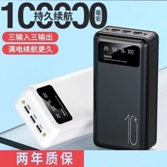 10000Watts Power Bank Portable Charger External Battery LED Light Digital (Lightweight)