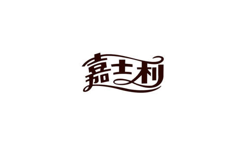 The cooperative enterprise——Jiashili