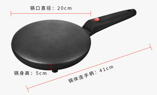 ODM OEM custom pancake machine home gifts spring roll pancake machine single-sided heating mini electric pancake file