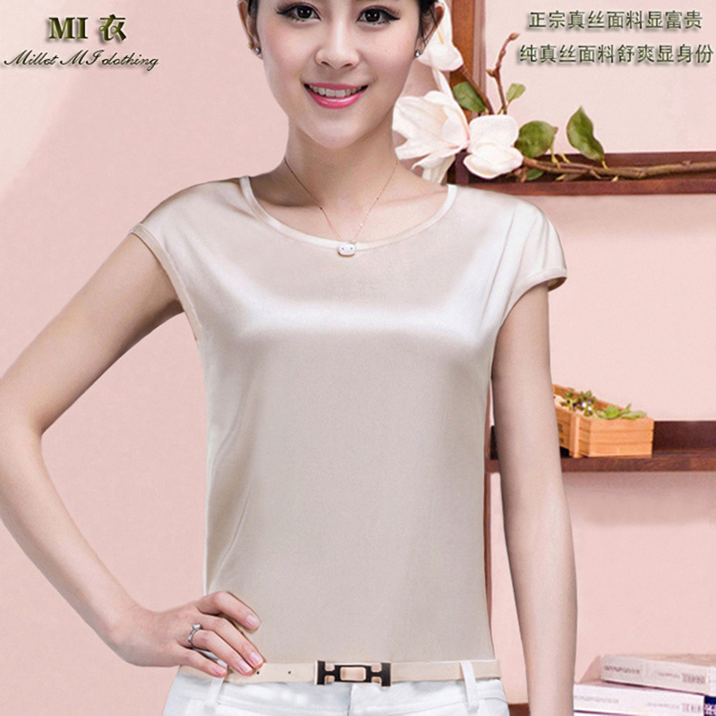 Beige Silk Drop Shoulder T Shirt
