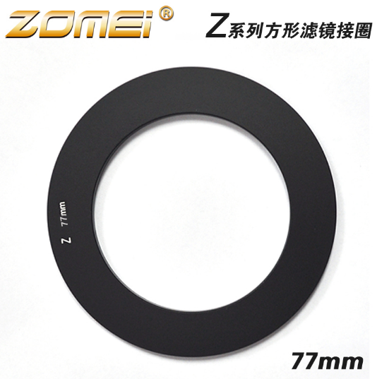 ZOMEI Square filter adapter 67mm-95mm