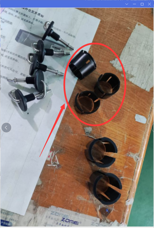 Q666 tripod cushion ring