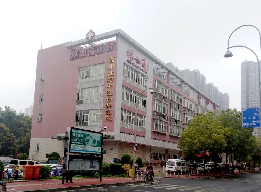 Hospital ortopédico de medicina tradicional china Fuzhou Panyu HE-608M4/HE-F06