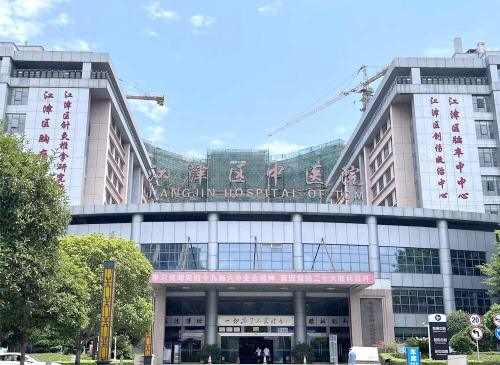 Chongqing Hospital of Traditional Chinese Medicine HE-608M