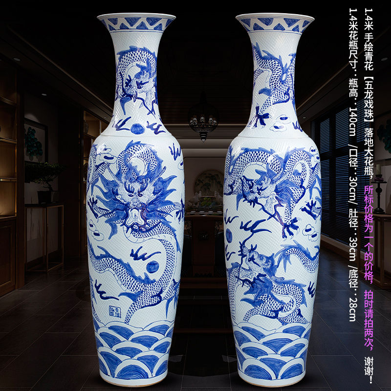 Large Chinese Hand Painted Dragon Ceramic Blue and White Porcelain Floor Vases