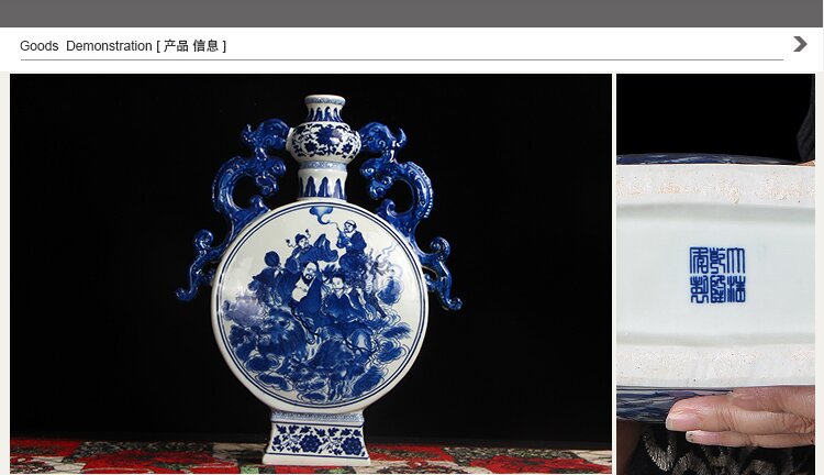 Jingdezhen blue and white porcelain eight immortals crossing the sea double ear antique vase