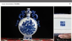 Jingdezhen blue and white porcelain eight immortals crossing the sea double ear antique vase