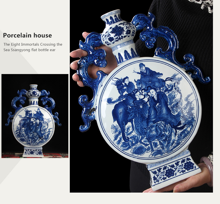 Jingdezhen blue and white porcelain eight immortals crossing the sea double ear antique vase
