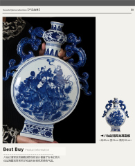 Jingdezhen blue and white porcelain eight immortals crossing the sea double ear antique vase