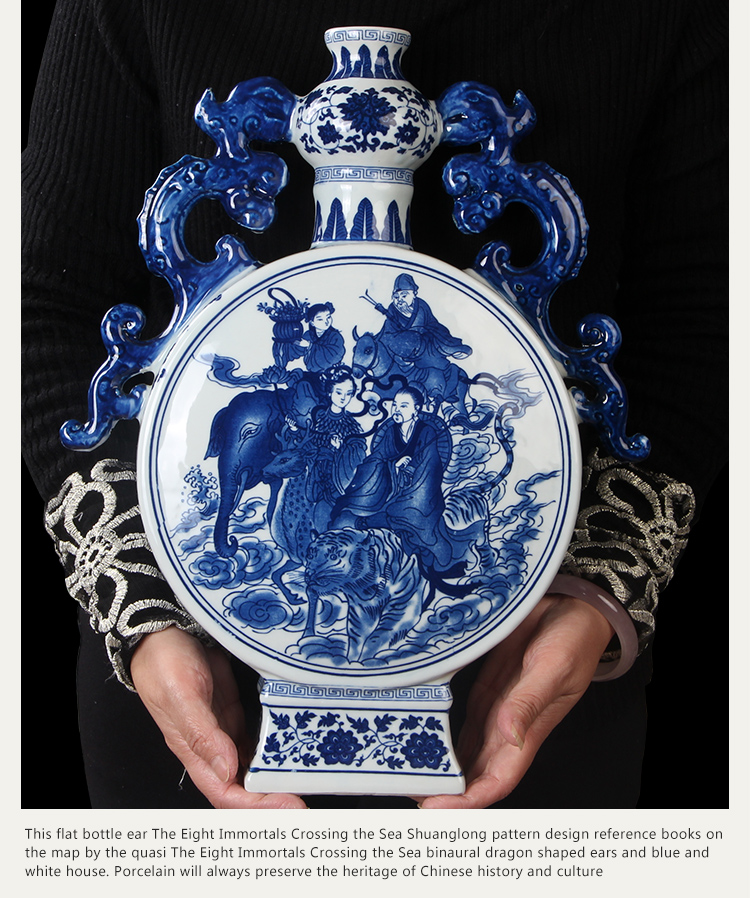 Jingdezhen blue and white porcelain eight immortals crossing the sea double ear antique vase