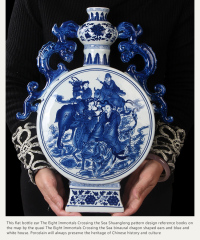 Jingdezhen blue and white porcelain eight immortals crossing the sea double ear antique vase