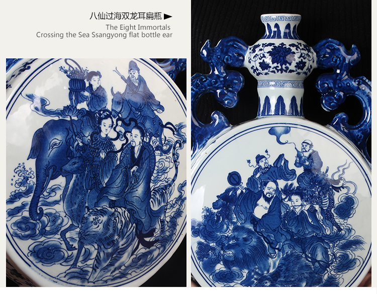 Jingdezhen blue and white porcelain eight immortals crossing the sea double ear antique vase