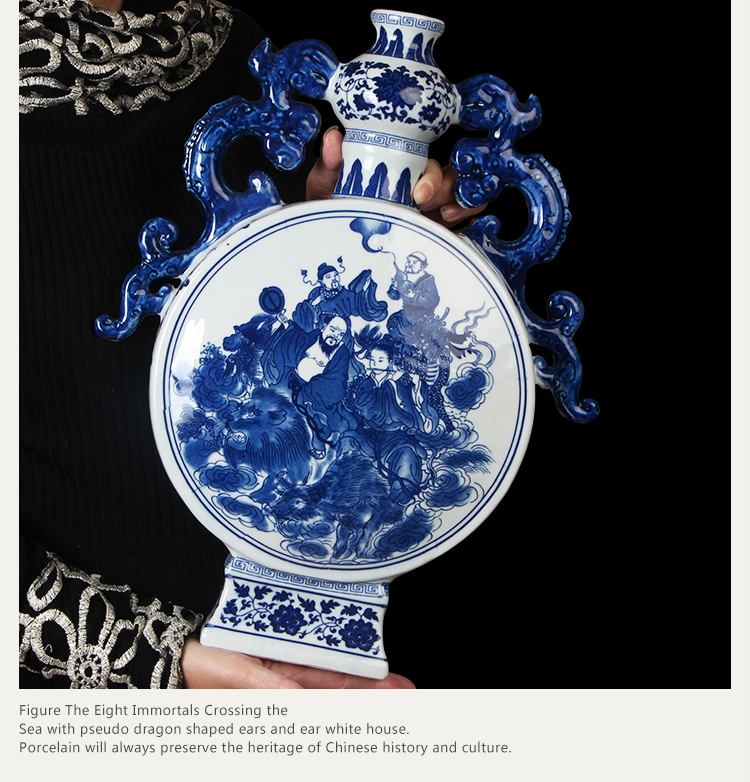 Jingdezhen blue and white porcelain eight immortals crossing the sea double ear antique vase