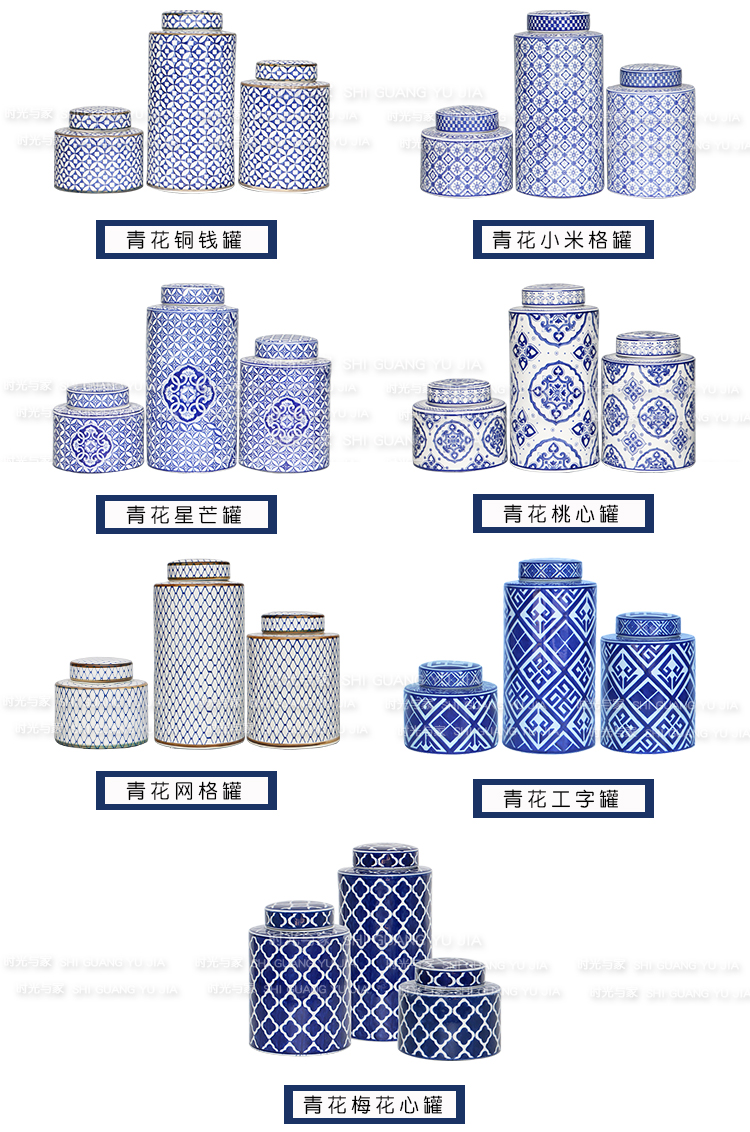 ceramic jar