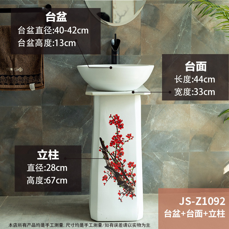 Ceramic Pedestal Wash Basin Sink Bowl for Outdoor Garden