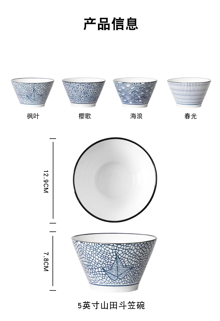 Japanese tableware blue and white porcelain dinner bowls 5" 8"
