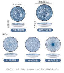 Japanese tableware blue and white porcelain dinner bowls 7"8"